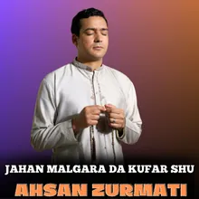 Jahan Malgara Da Kufar Shu