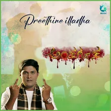 Preethine Illadha