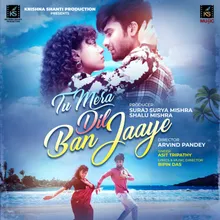 Tu Mera Dil Ban Jaaye