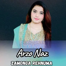 Zamonga Rehnuma