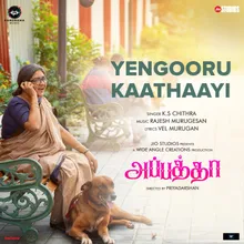 Yengooru Kaathaayi