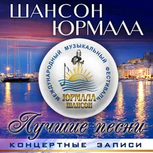 Алмаз