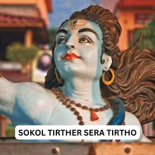 SOKOL TIRTHER SERA TIRTHO