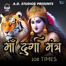 Maa Durga Mantra 108 Times