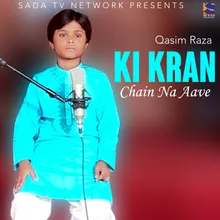 Ki Kran Chain Na Aave