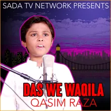 Das We Waqila