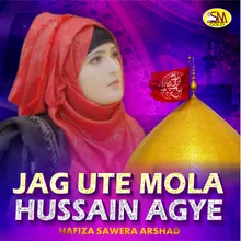 Jag Ute Mola Hussain Agye