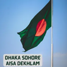 DHAKA SOHORE AISA DEKHLAM