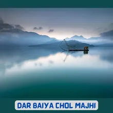 DAR BAIYA CHOL MAJHI