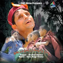 Aama Jule Aama Jule Himachali Song