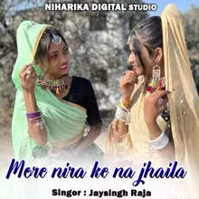 More Nira Ke Na Jhaila