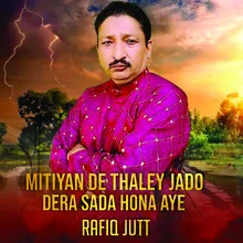 Mitiyan De Thaley Jado Dera Sada Hona Aye