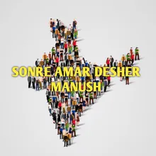 SONRE AMAR DESHER MANUSH