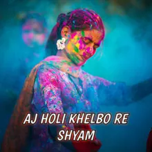 AJ HOLI KHELBO RE SHYAM