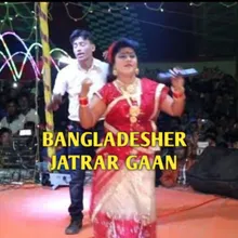 BANGLADESHER JATRAR GAAN