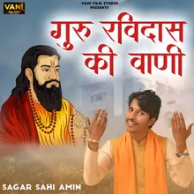 Guru Ravidas Ki Vani