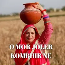 O MOR JOLER KOMBHIR NE