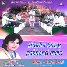 shudra fanse pakhand mein