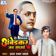 Doc. Bhimraw Ambedkar Ka Sangharsh