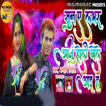 Sun A Lover Aaju Holi Khele Ae H