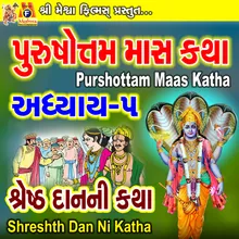 Shreshth Dan Ni Katha Adhyay, Pt. 05