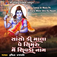 Sanso Ki Mala Pe Simaru Mein Shiv Ka Naam