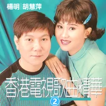 天涯孤客