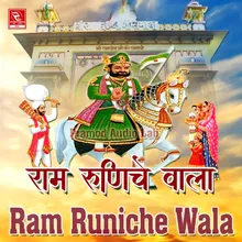 Ram Runiche Wala