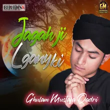 Jagah Ji Lgany Ki