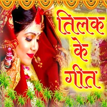 Tilak Ke Geet