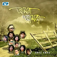 Prothom Prem