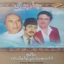 Ala Mubarak Kuna