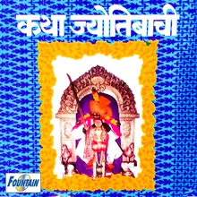 Jyotibacha Dongar