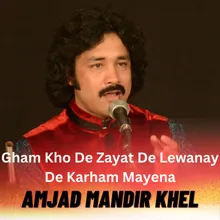 Gham Kho De Zayat De Lewanay De Karham Mayena