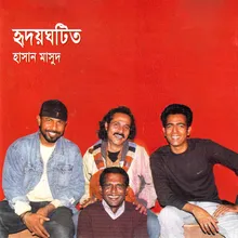 Akti Porir Golpo