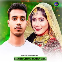 Bisher Churi Maira Geli