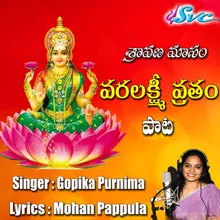 Varalakshmi Vratam Song