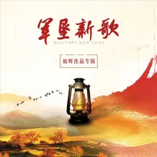 以爱为心