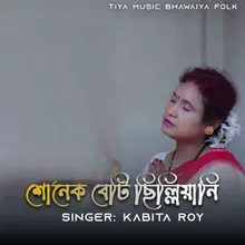 Kabita Roy