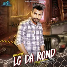 LG Da Rond