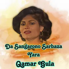 Da Sangarono Sarbaza Yara