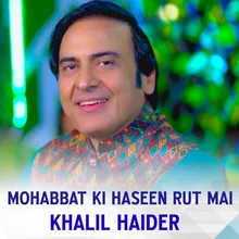 MOHABBAT KI HASEEN RUT MAI