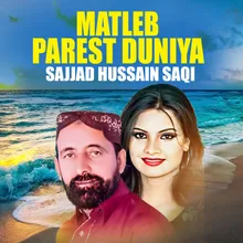 Matleb Parest Duniya