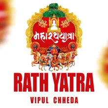 Rath Yatra