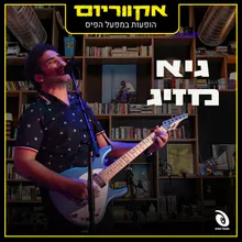 קרן