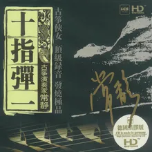 牧羊曲