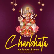 Charbhata Ke Pavaan Bhuiya