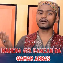 Mahena Aya Ramzan Da