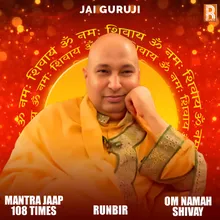 Guru Ji Mantra Jaap
