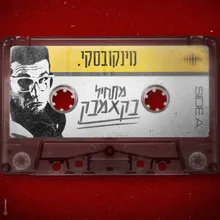 סנסיי